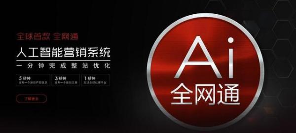 ai智能造型推广文案怎么写