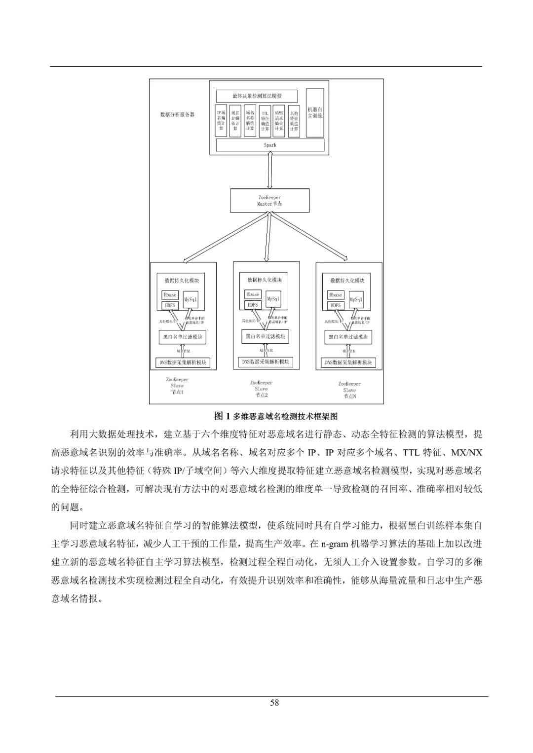 人工智能创意设计精选集：涵前沿技术与应用案例解析