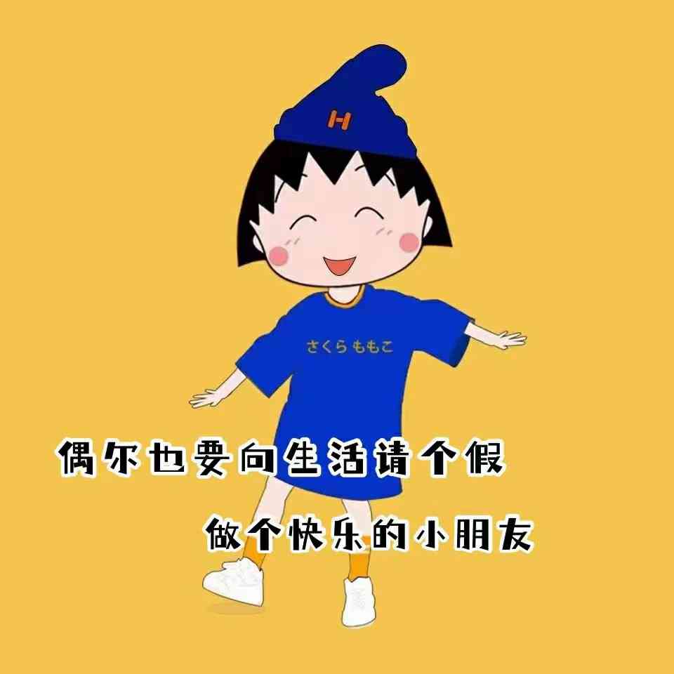 ai绘画朋友圈文案好笑