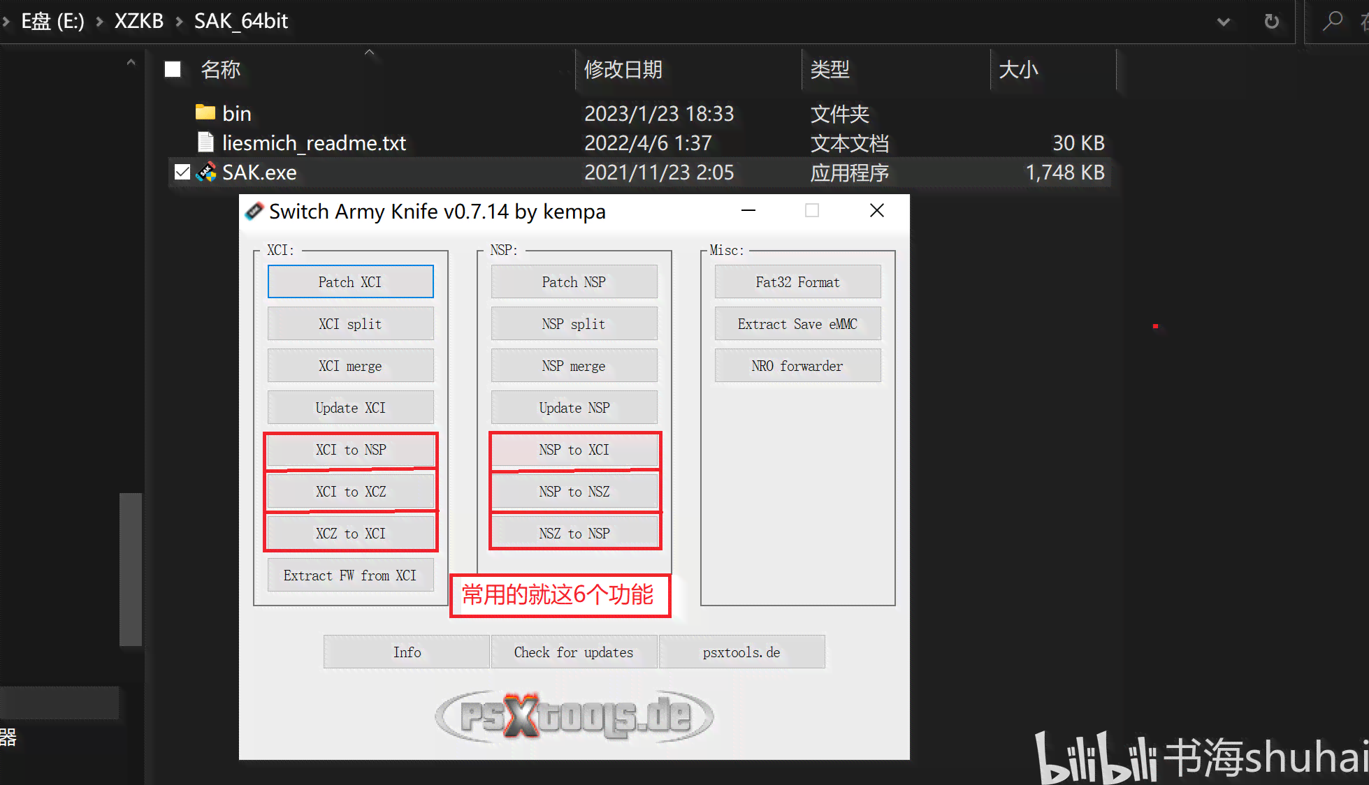 ai3脚本设置里面是空白