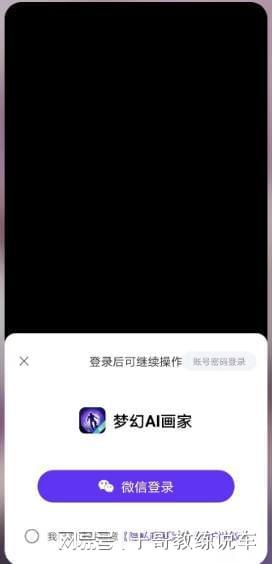 ai绘画微信文案怎么发