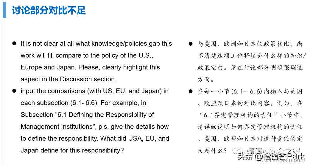 如何借助ai写作软件做笔记