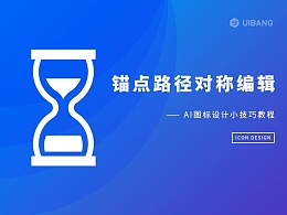 ai设计舞台效果分析报告