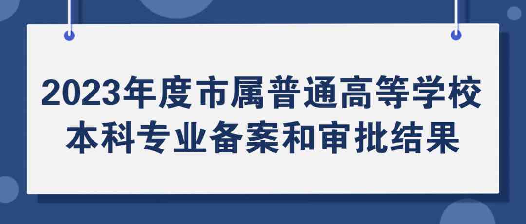 新美业ai转型的文案