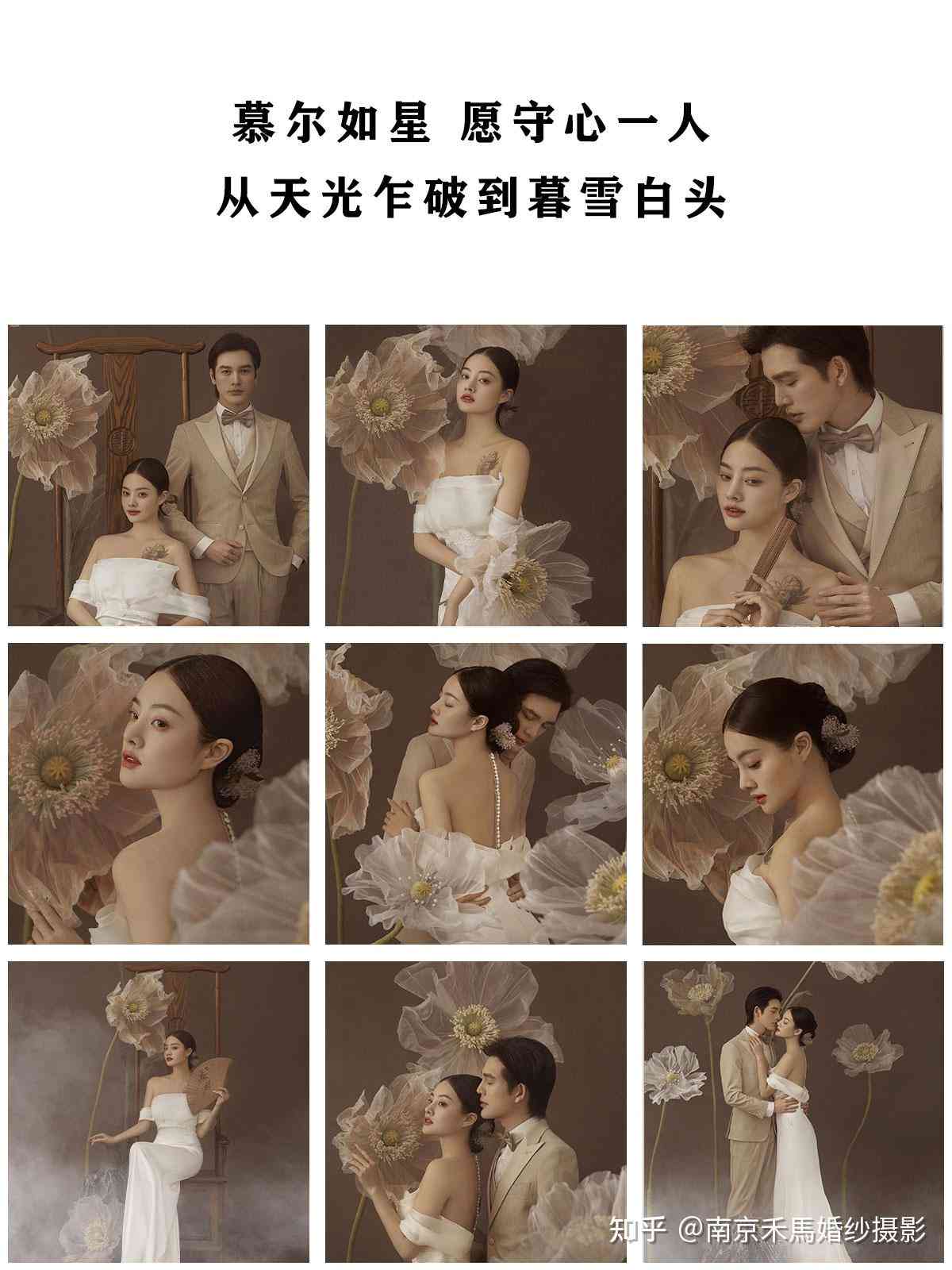 ai婚纱朋友圈文案