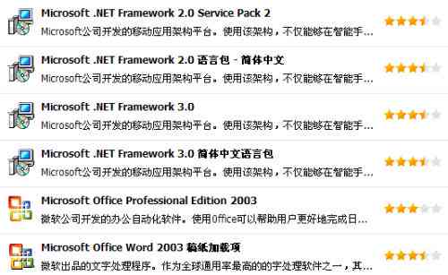 让ai改写文案命令的软件