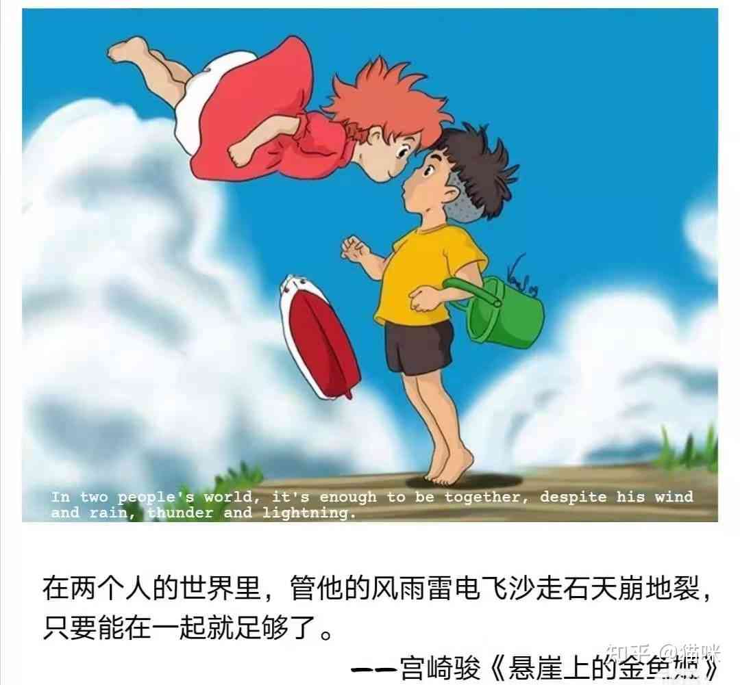 ai宫崎骏画风特效文案