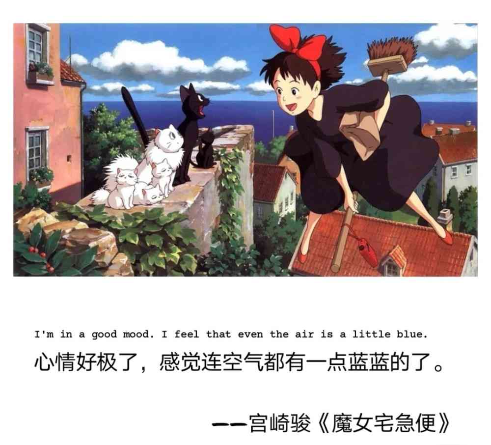 ai宫崎骏画风特效文案