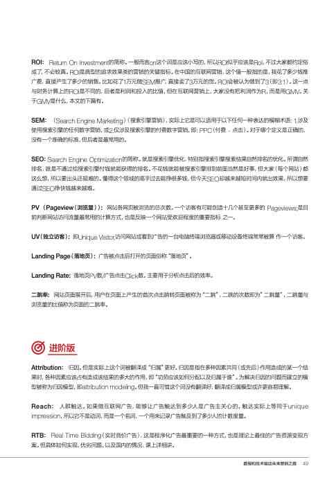 ai助力案例分析报告怎么写