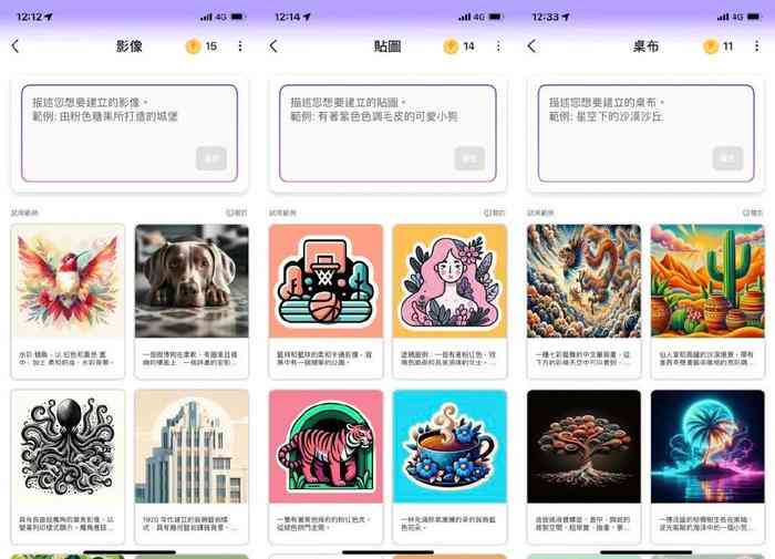 无需魔法免费的ai文案创作排版工具