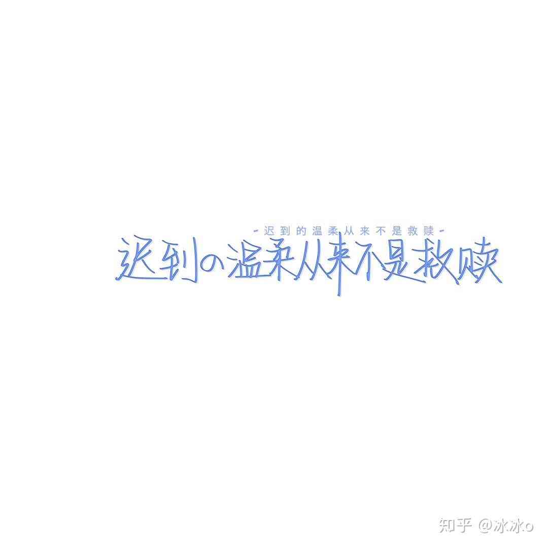 伤感文案AI