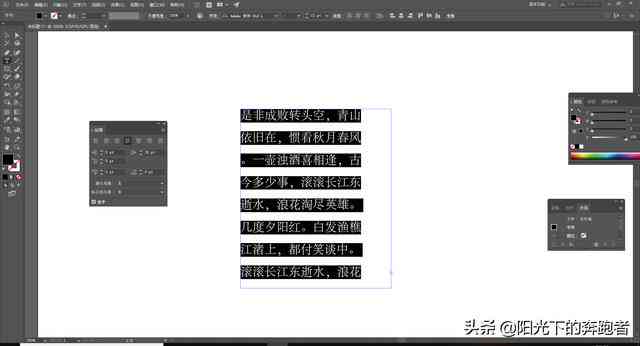 ai哪种字体可以加粗文案