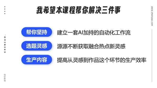 写文案的ai哪个好用一点