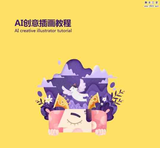 ai绘画创作大赛官网