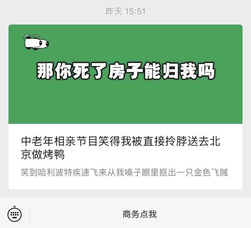 ai生成小红书爆款文案指令