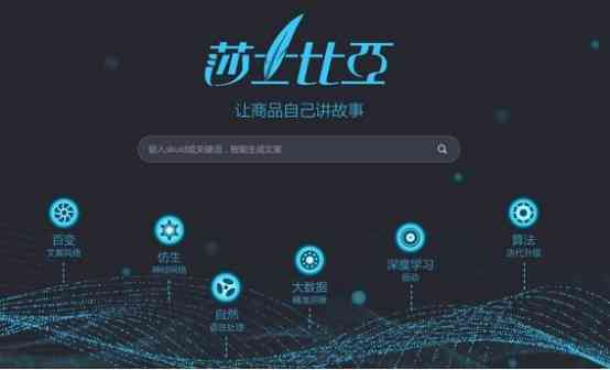 ai文案编辑是什么