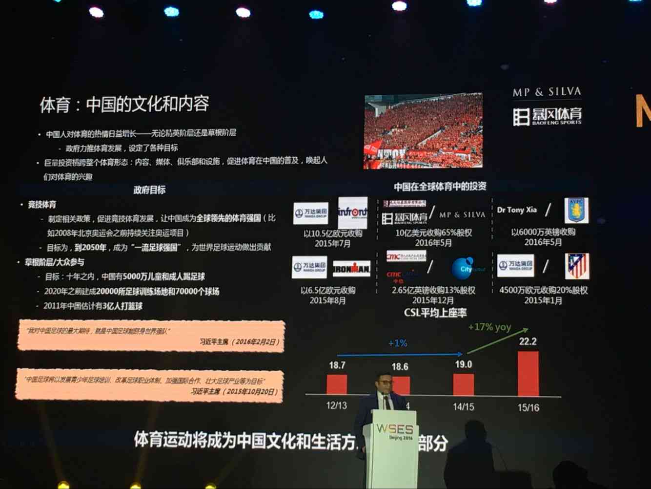 ai运动风暴文案