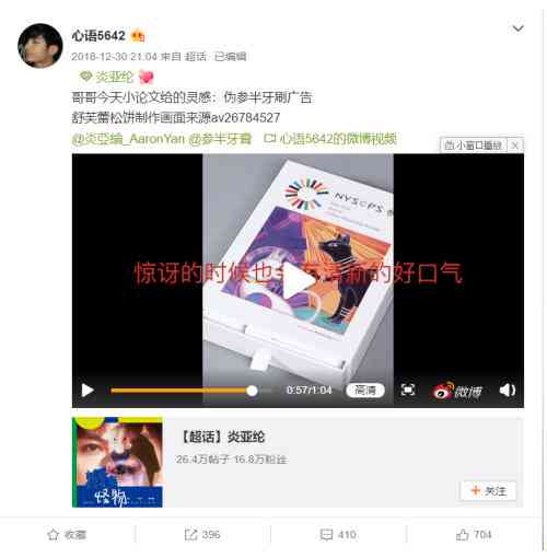 影视剪辑ai写文案怎么做