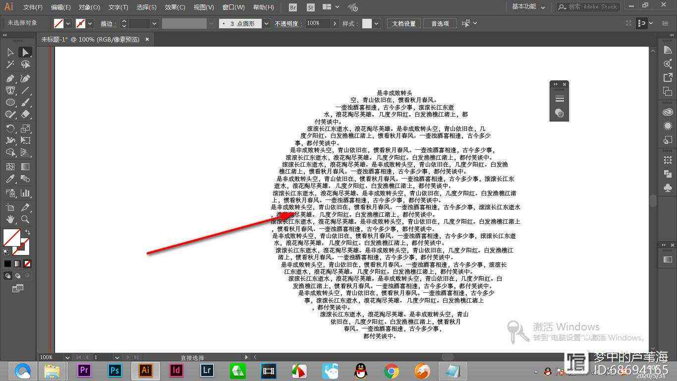 怎么打开搜狗ai文案