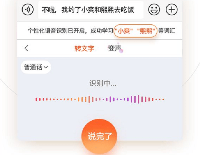 怎么打开搜狗ai文案