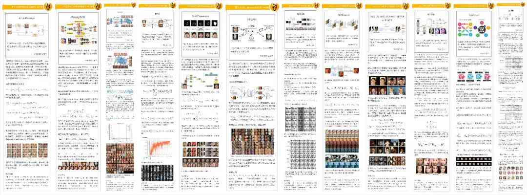 ai课程个人总结报告怎么写