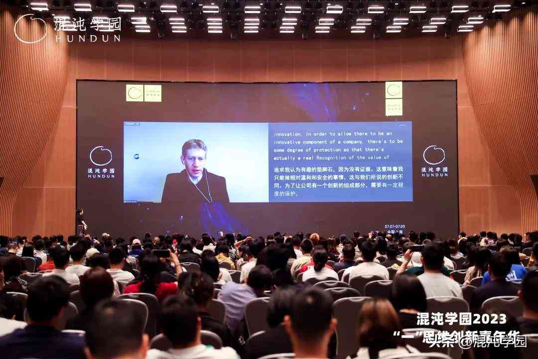 ai研发行业研究报告范文