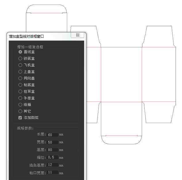 ai脚本官方工具有哪些