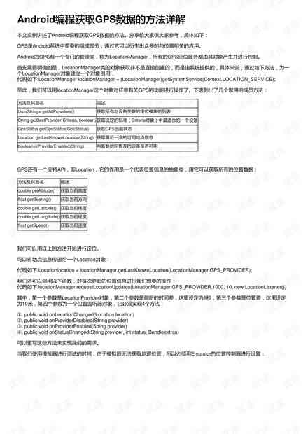 ai的脚本是怎么写的：详细安装步骤与编写方法解析