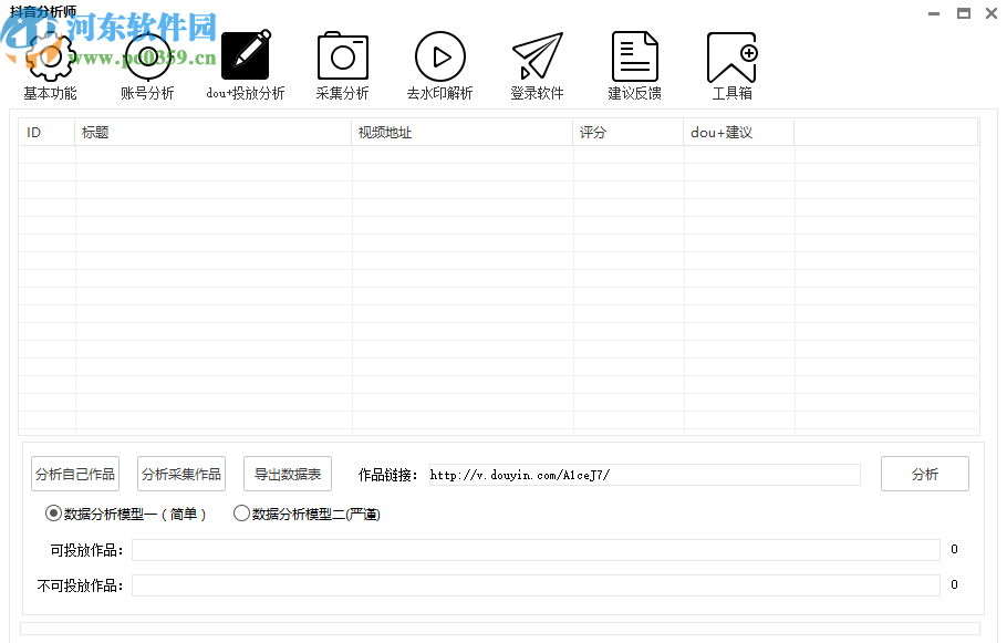 抖音上扫描文字的软件有哪些推荐？包括表格识别功能的应用汇总