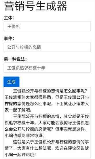 有哪些AI可以自动写文案的软件及生成器，智能文案自动生成工具盘点