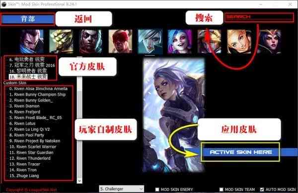 人机脚本lol：详解其在英雄联盟中的应用及封号风险与密码问题