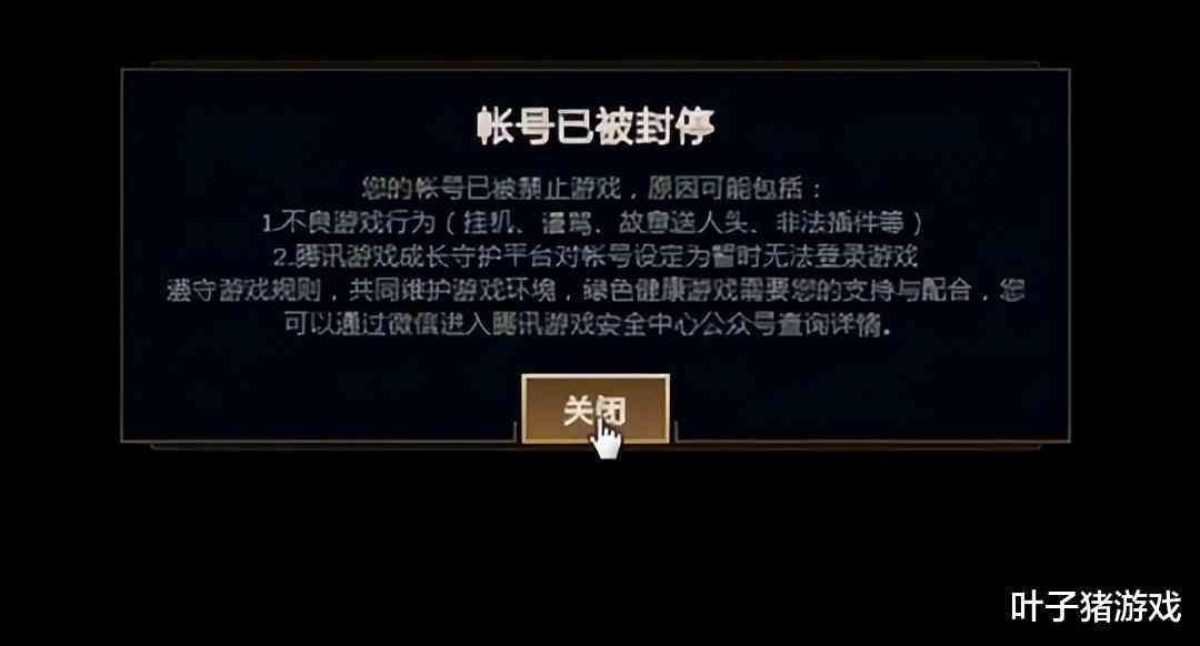 人机脚本lol：详解其在英雄联盟中的应用及封号风险与密码问题