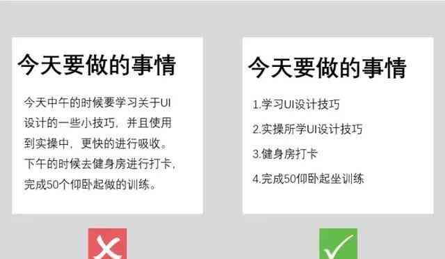 全面掌握文案标题撰写技巧：解决用户搜索的各类文案标题相关问题指南