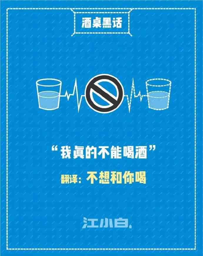 全方位解析：爱酒必备文案指南，涵选酒、品酒、赠酒全攻略