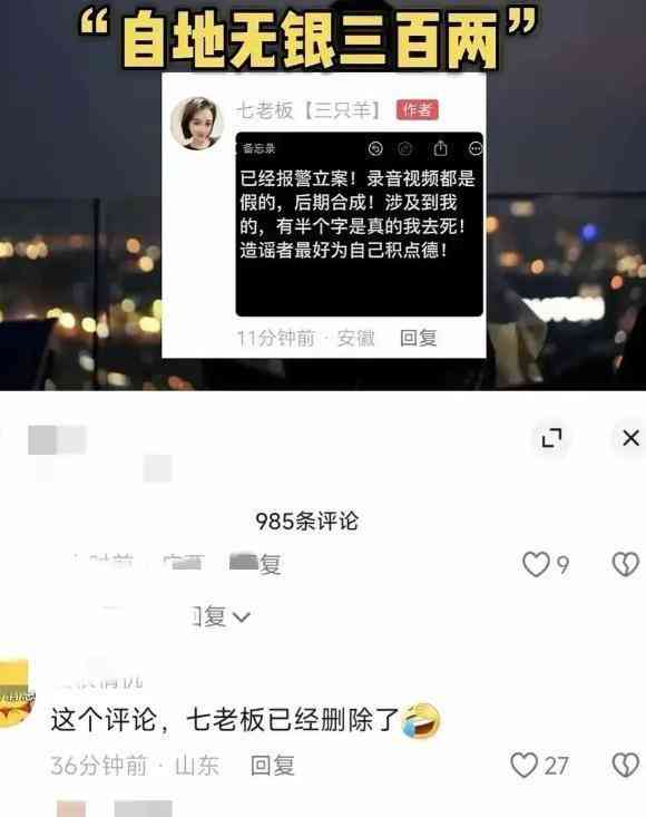 ai自己照片文案幽默