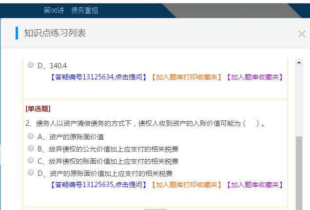 维普会查吗：多次查询、CSDN收录及查后记录情况探讨