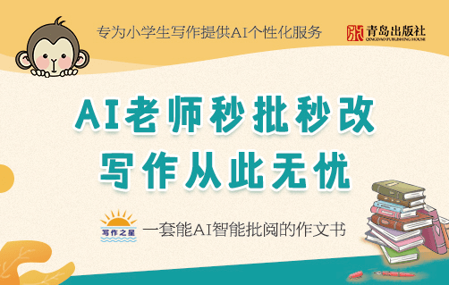 AI模仿他人写作风格：全面掌握语气、文风与表达技巧