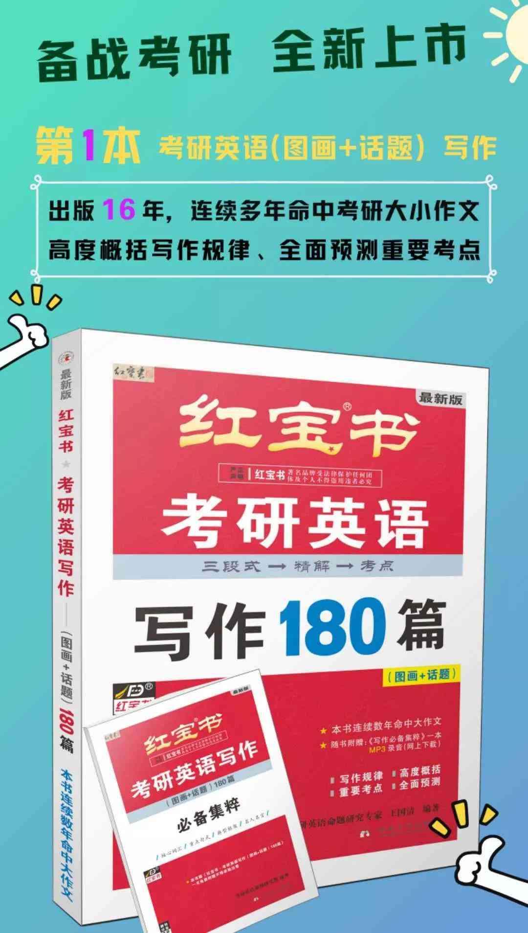 盘点2023年热门AI写作工具软件：哪些功能强大且实用