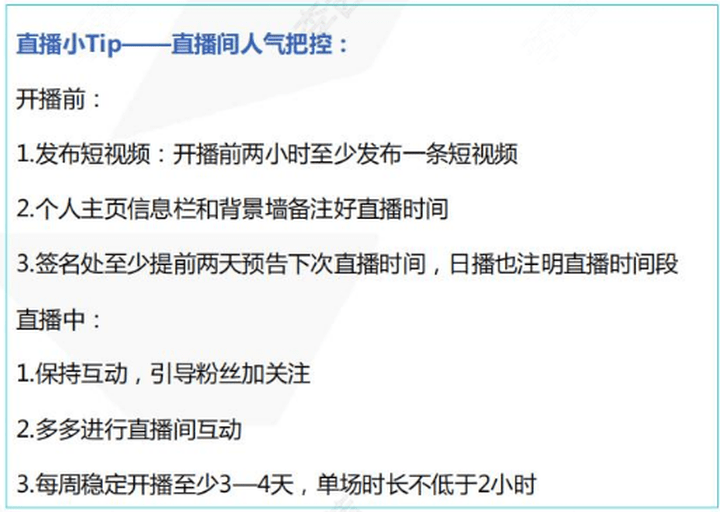 抖音脚本制作方法：全面教程与实用技巧解析