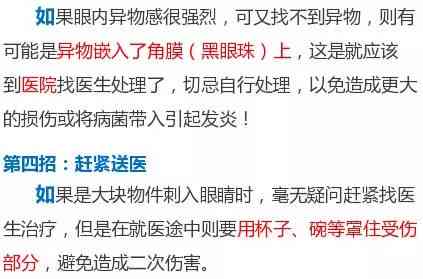 全面解析：如何高效创作吸引眼球的头条文章，涵热门话题与用户痛点