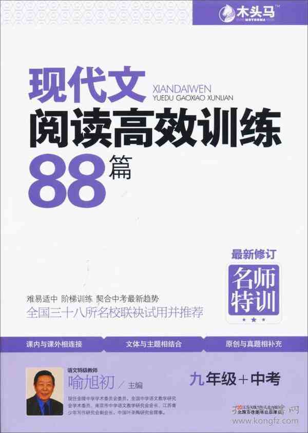 全面解析：如何高效创作吸引眼球的头条文章，涵热门话题与用户痛点