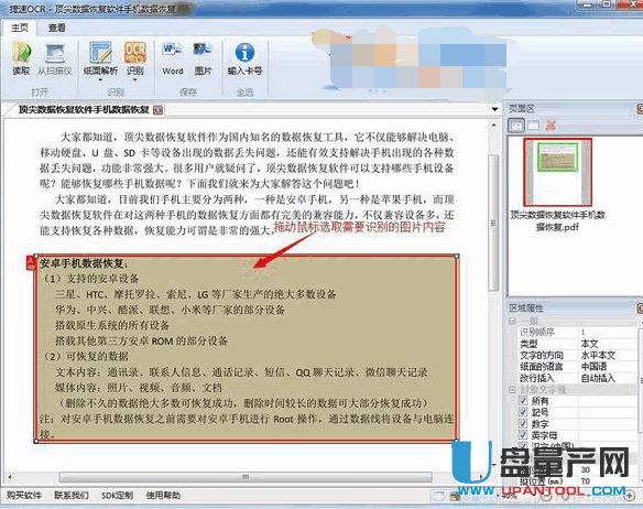 AI文件发送全攻略：如何在不同平台和设备上高效传输AI文件