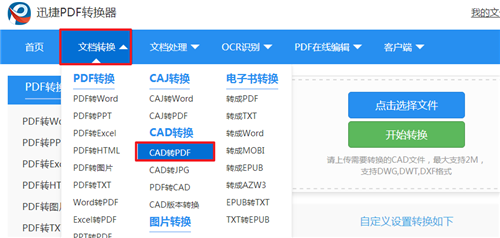 AI文件发送全攻略：如何在不同平台和设备上高效传输AI文件