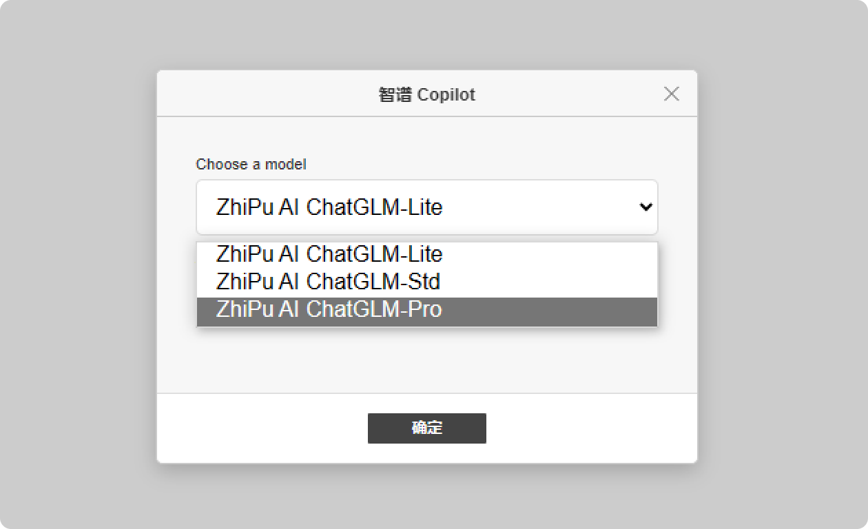 ai上传文件生成报告怎么弄