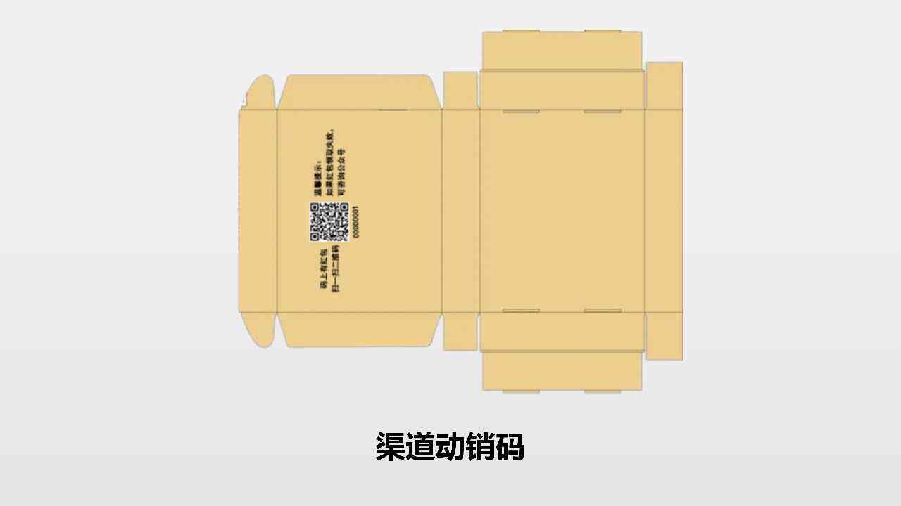 '智能AI赋能：高效文案创作助手'