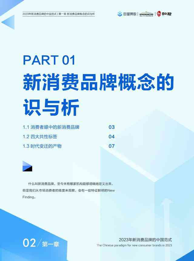 用户可能会搜索的各种相关问题的全面AI文案创作指南