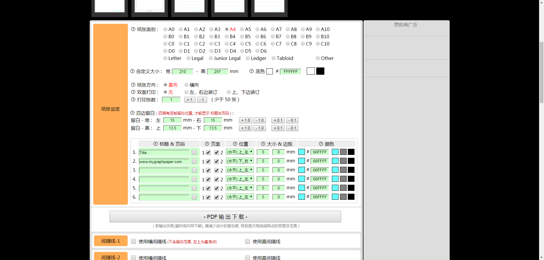 秘塔猫ai写作免费吗知乎