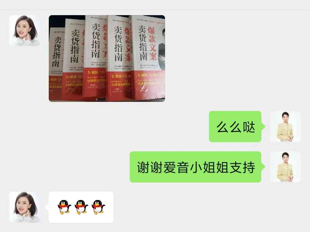 全面解析带货文案必备技巧与要素：深度掌握吸引消费者的核心策略