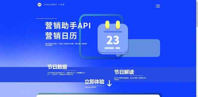 AI智能文案创作工具：一键生成多样化营销内容，全面覆用户搜索需求