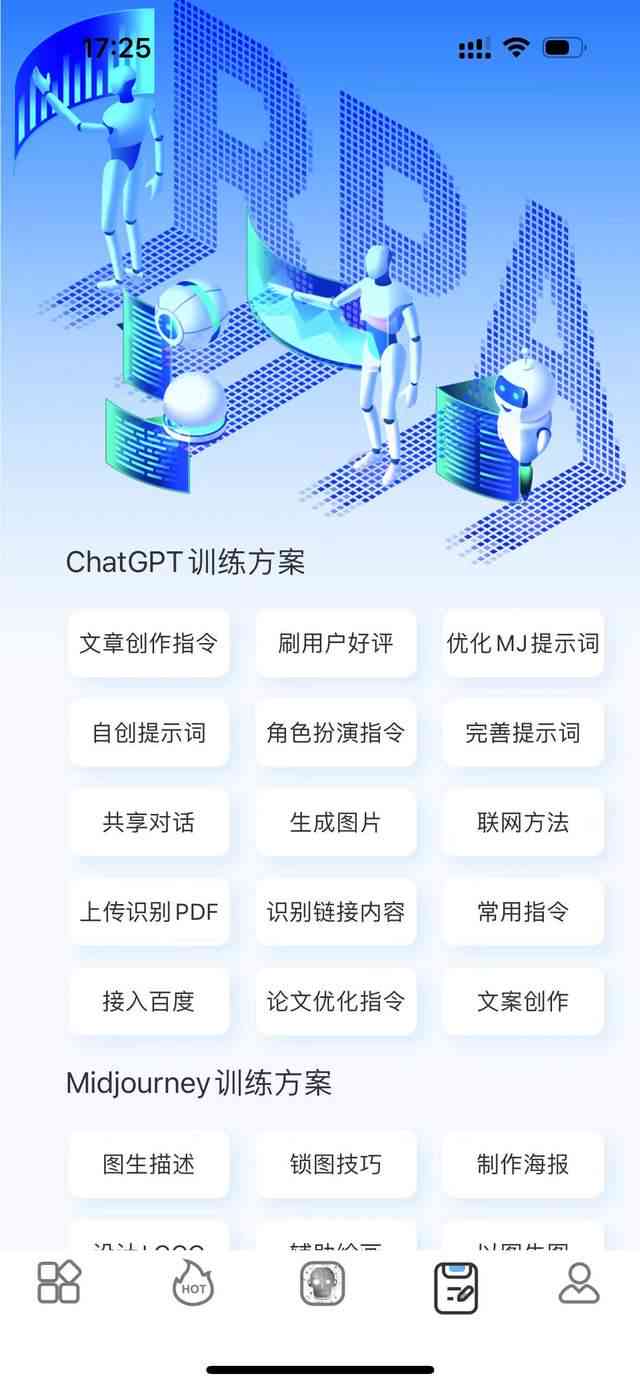 全面解析AI常见问题与解决方案：覆用户最关心的AI应用疑问